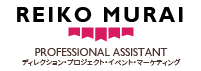 Resume-Reiko Murai